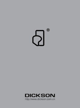 2026 Dickson Furniture Catalog